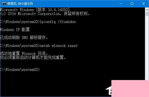 電腦系統(tǒng)小知識 DNS解析失敗的處理方法