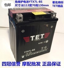 摩托車干電池全解析 選購參考與品牌推薦